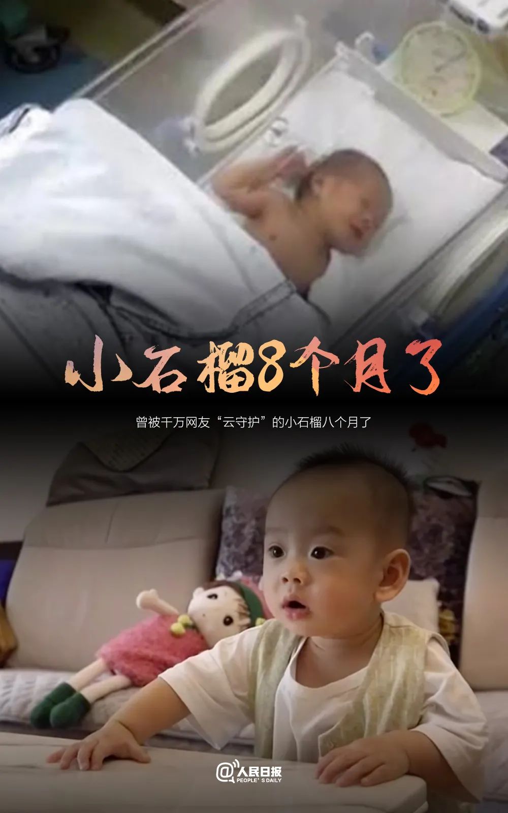 |这变化，很中国！