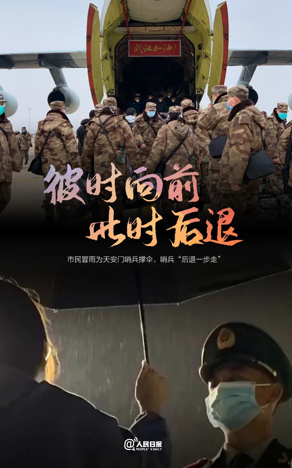 |这变化，很中国！