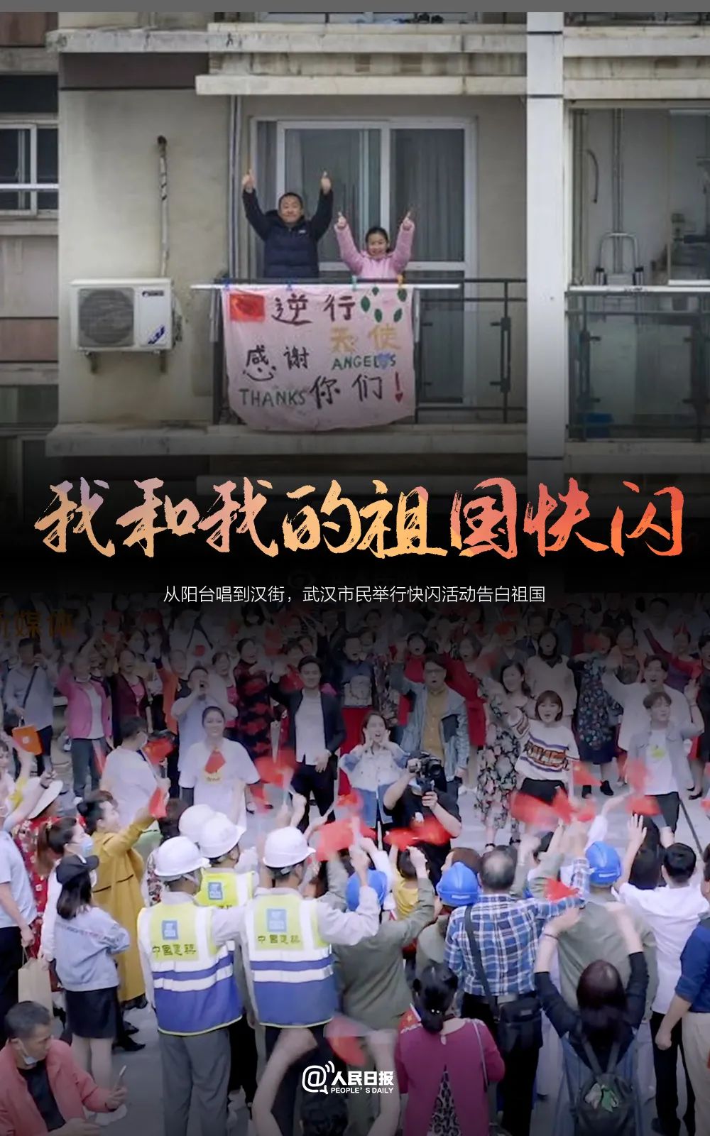 |这变化，很中国！