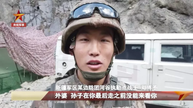 军事|他悄悄写下三封遗书，想对女儿说的除了对不起还有……