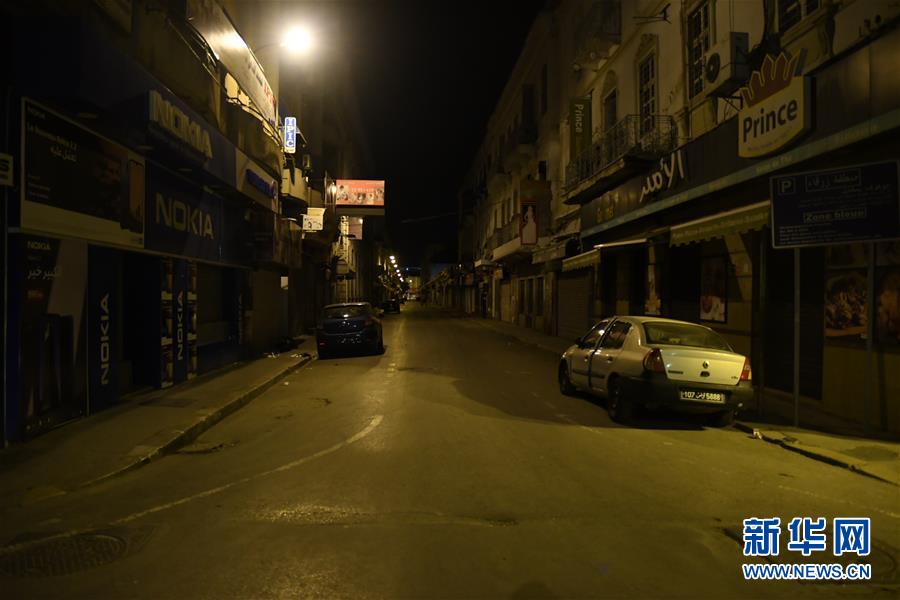 传染病|突尼斯首都实施宵禁