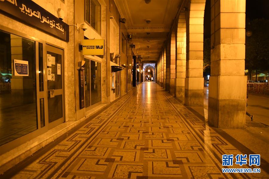 传染病|突尼斯首都实施宵禁