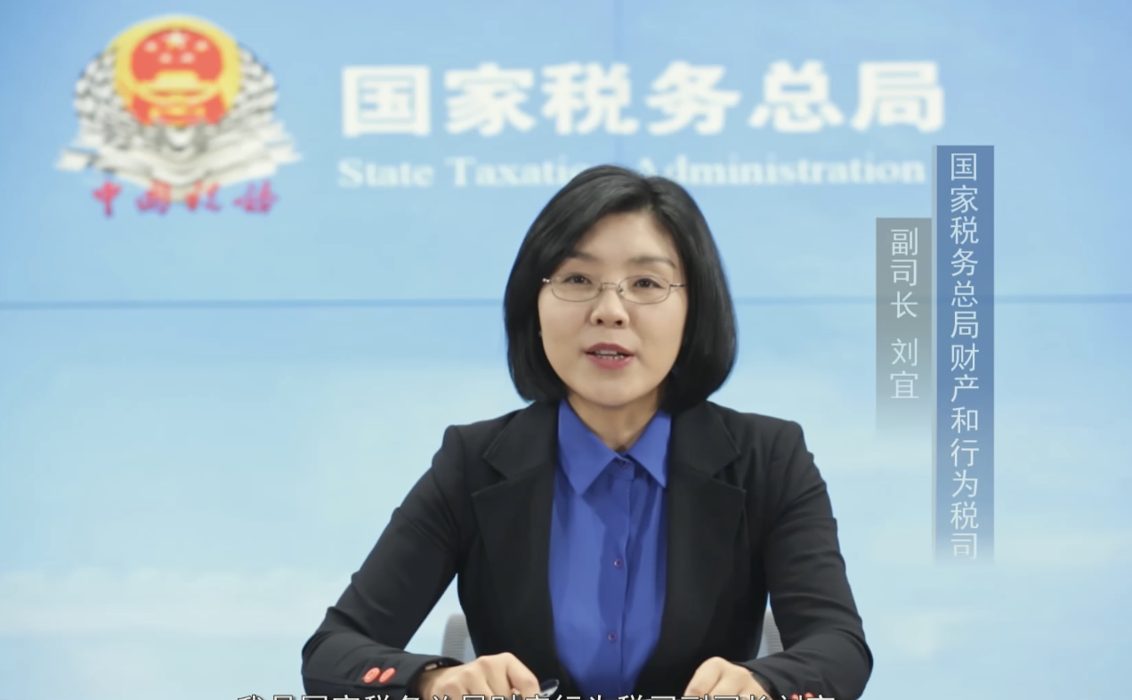 大气污染物|关于环保税，这篇讲解让你明明白白！