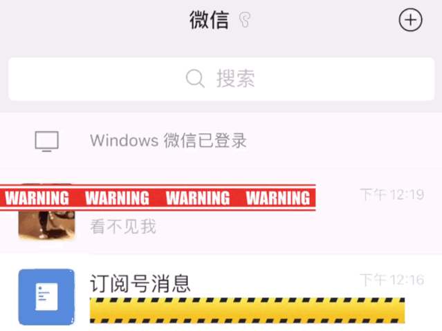 移动互联网|微信又双叒叕更新了！3项功能这类人不能用！