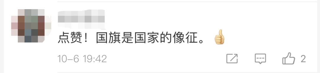 中国军情|大型“追星”现场！这些“迷弟迷妹”也太可爱了吧……