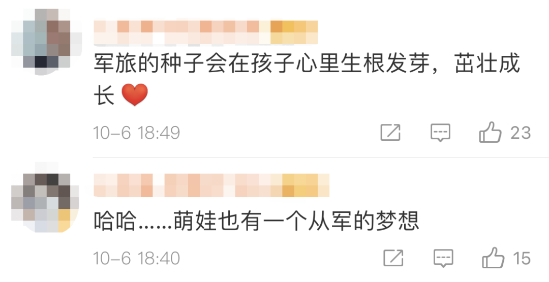 中国军情|大型“追星”现场！这些“迷弟迷妹”也太可爱了吧……