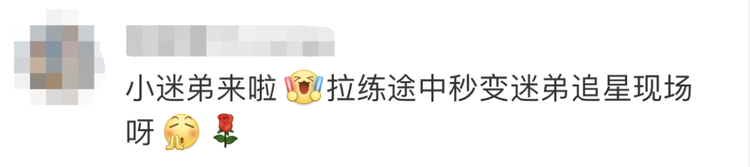 中国军情|大型“追星”现场！这些“迷弟迷妹”也太可爱了吧……