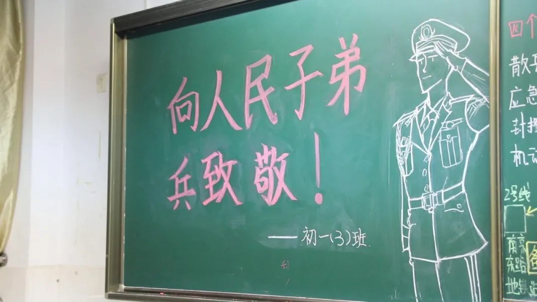 中国军情|大型“追星”现场！这些“迷弟迷妹”也太可爱了吧……