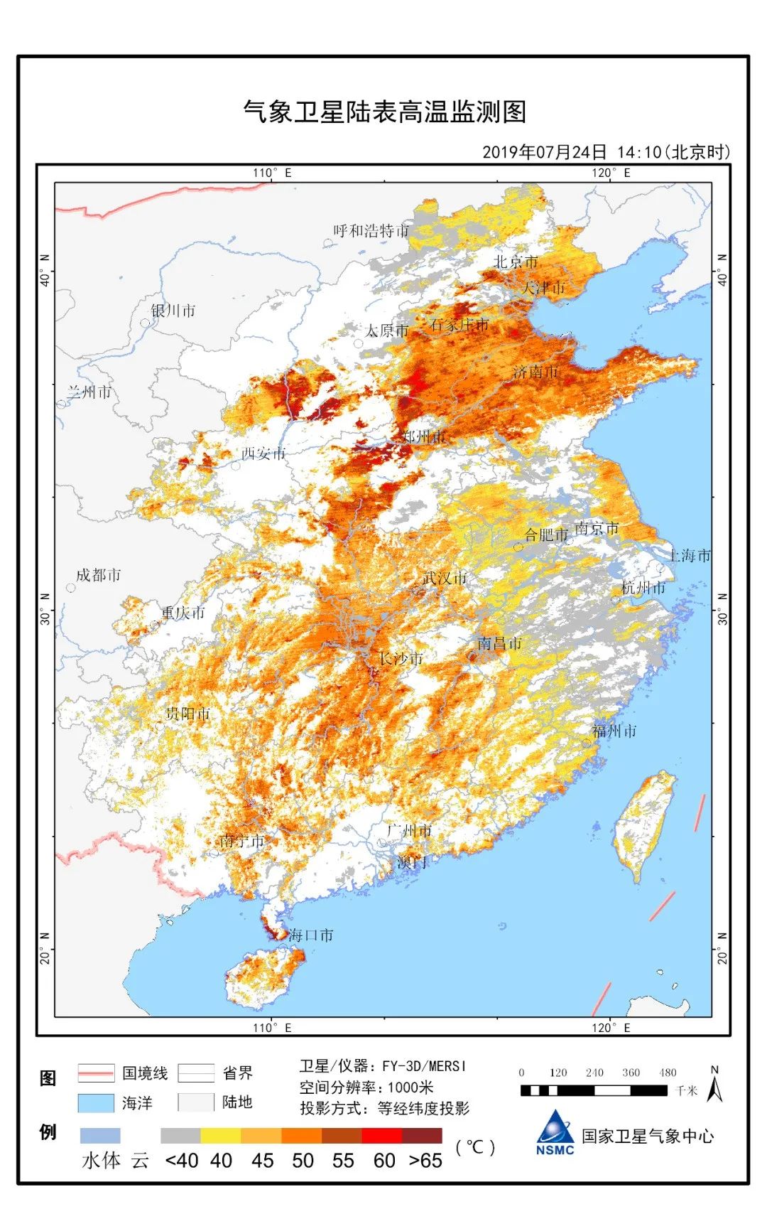 中国气象局|走过50年，看“风云”眼中的世界| 卫星看中国特别版