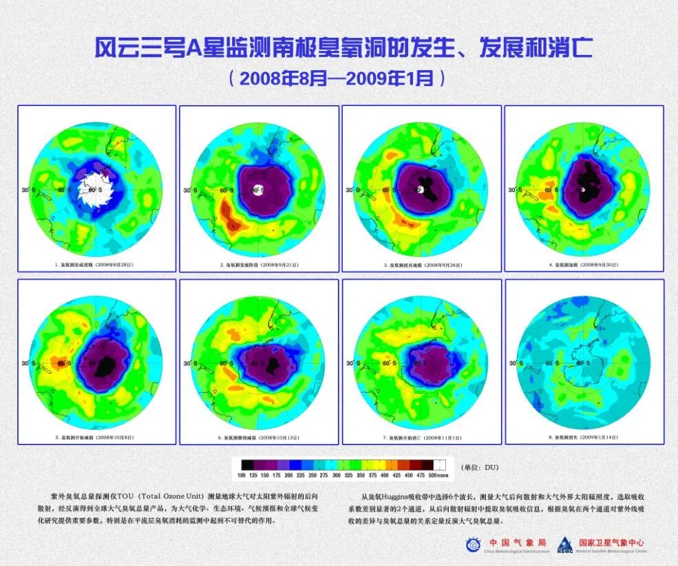 中国气象局|走过50年，看“风云”眼中的世界| 卫星看中国特别版