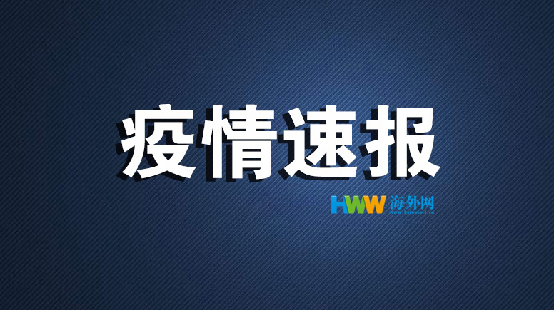 |【战疫全时区】俄罗斯新增12126例确诊病例 系单日最大增幅