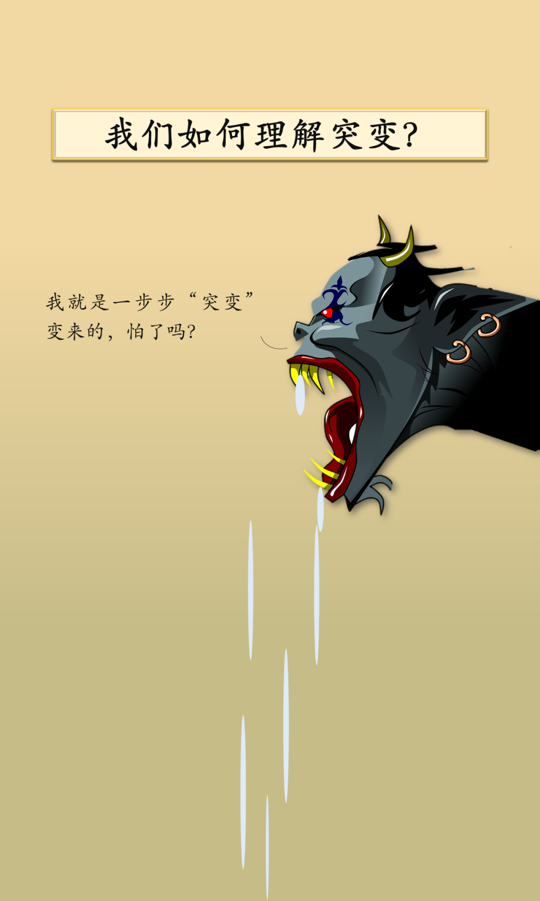 癌症|人只要活着就会得癌症？这份“避癌”图鉴请收好！