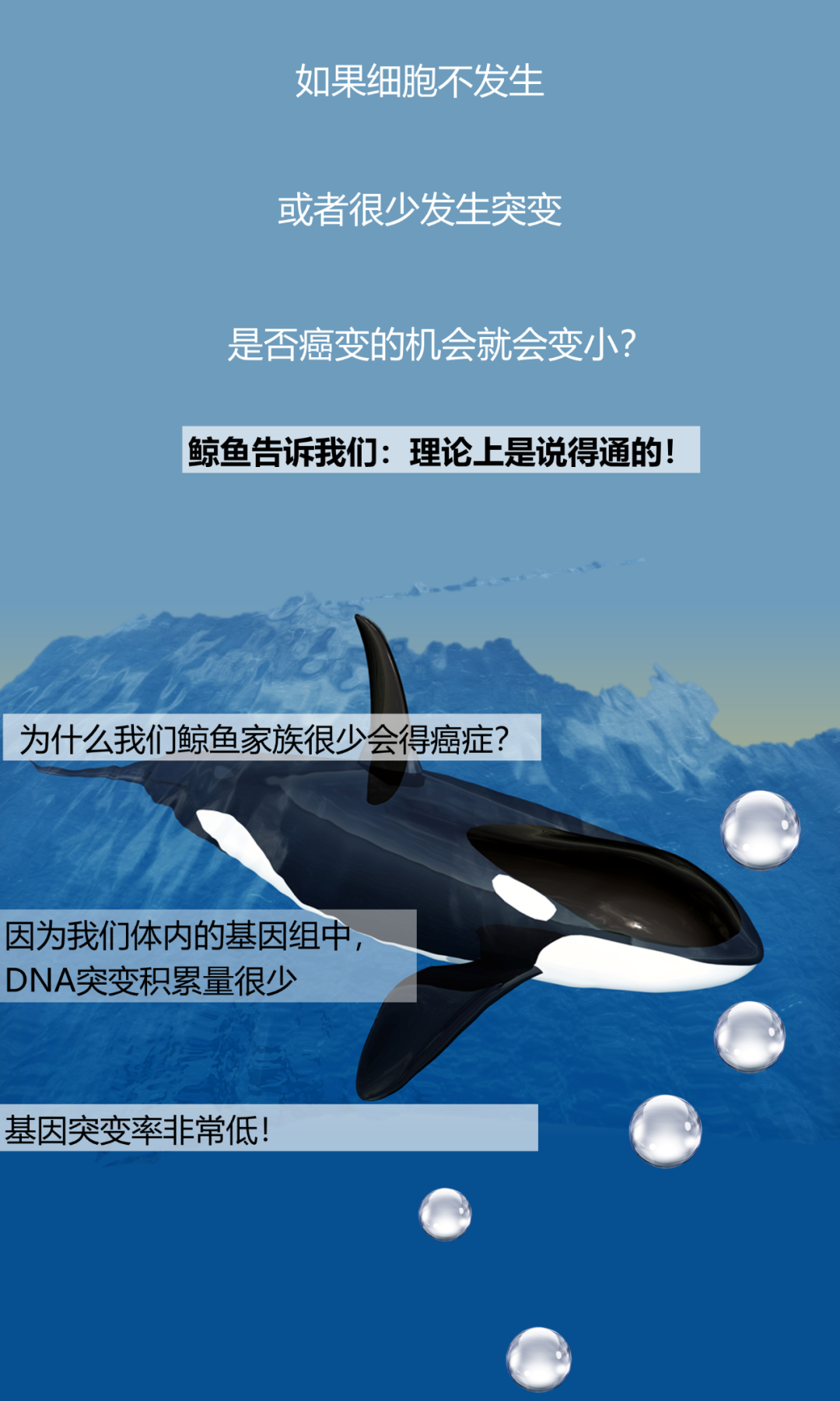 癌症|人只要活着就会得癌症？这份“避癌”图鉴请收好！