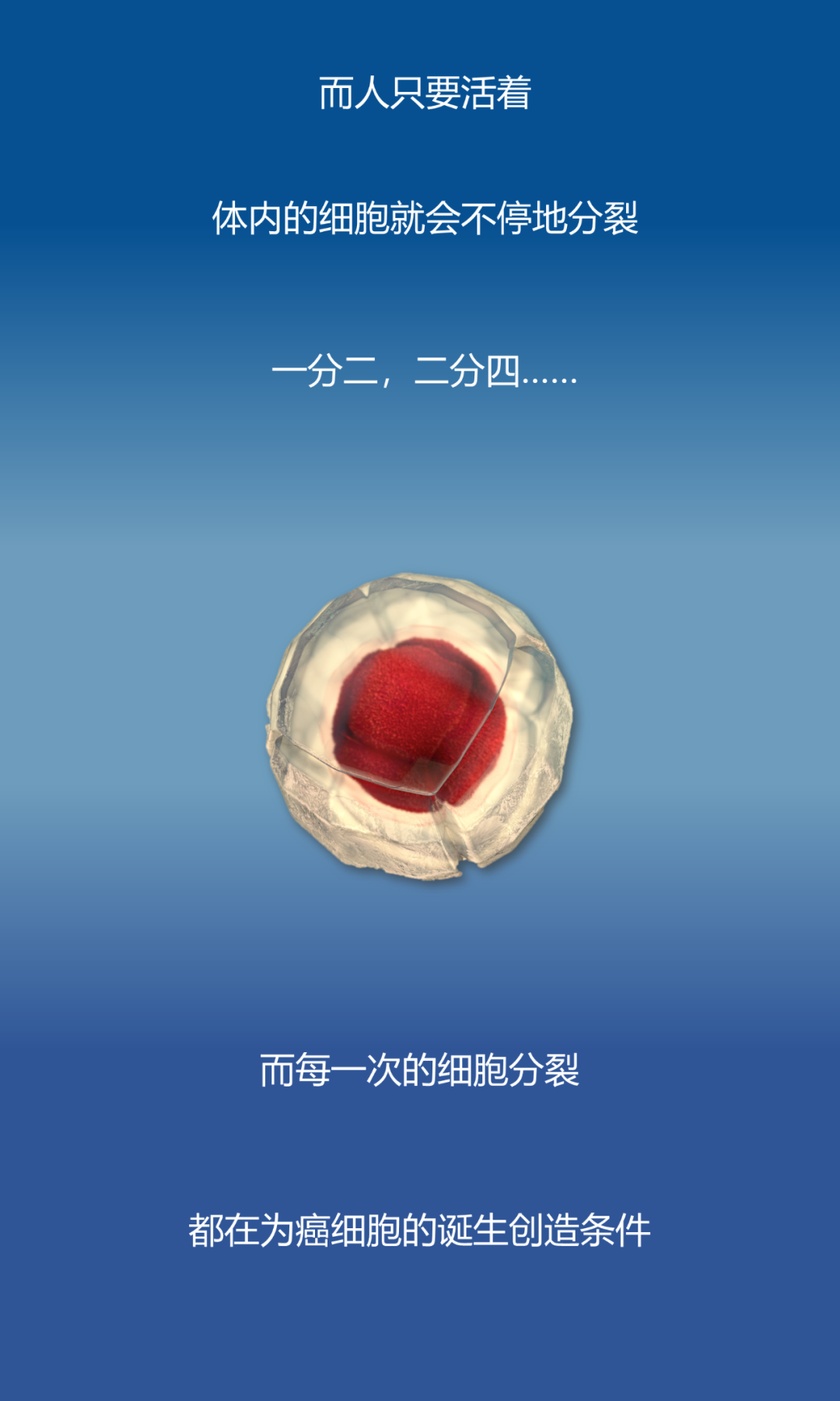 癌症|人只要活着就会得癌症？这份“避癌”图鉴请收好！