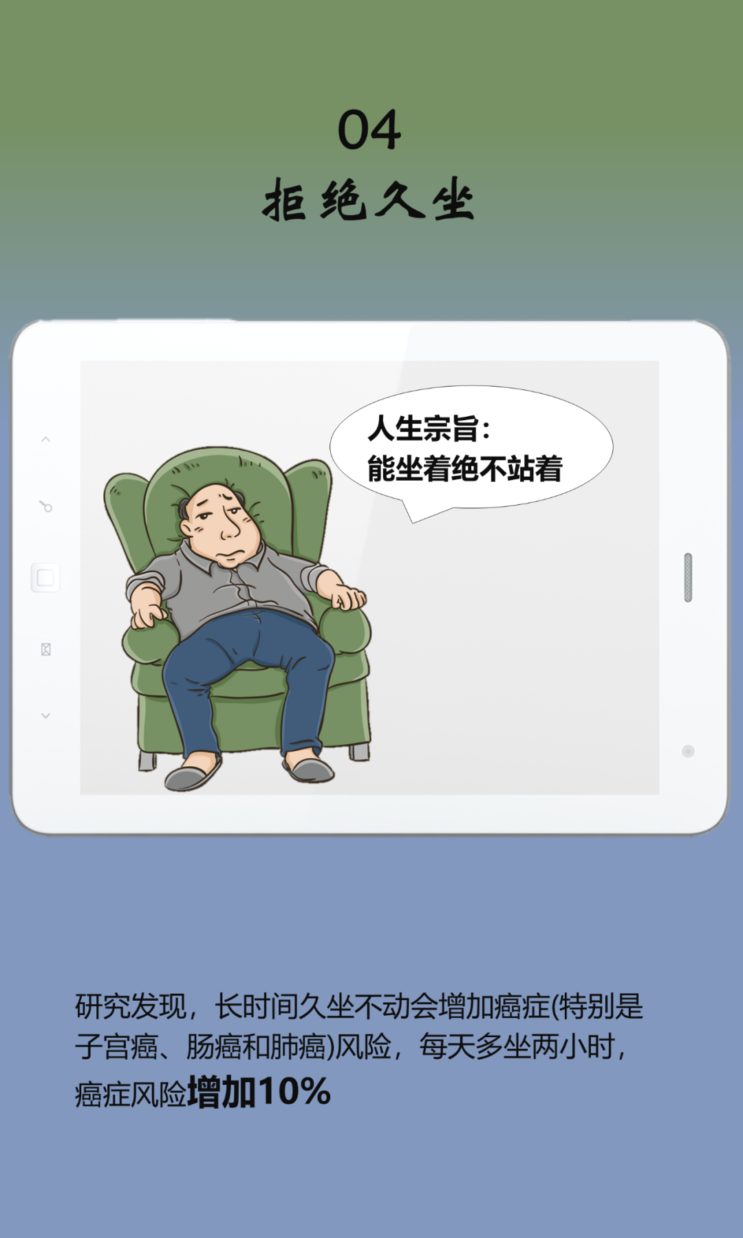 癌症|人只要活着就会得癌症？这份“避癌”图鉴请收好！