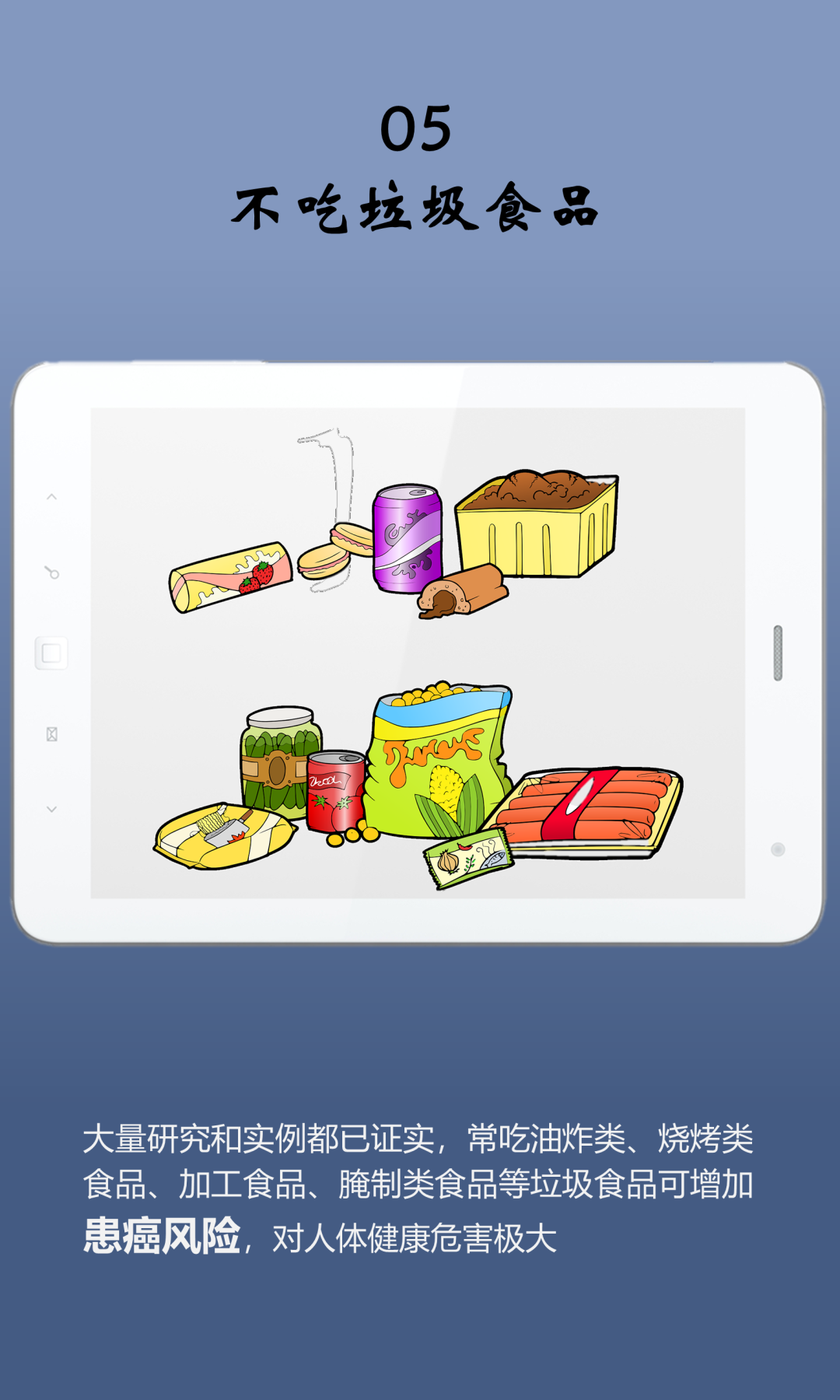 癌症|人只要活着就会得癌症？这份“避癌”图鉴请收好！