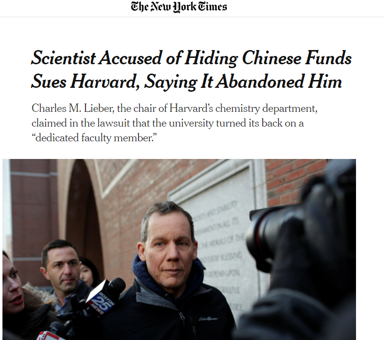 哈佛大学|哈佛大学被告了，案子与中国有关?