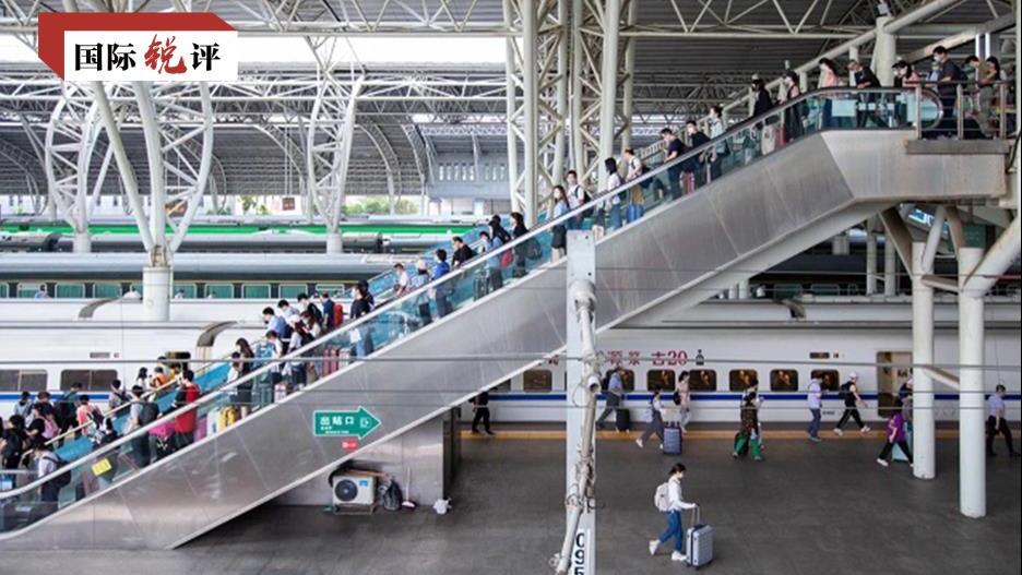 黄金周|国际锐评丨“黄金周”见证中国经济韧性与活力