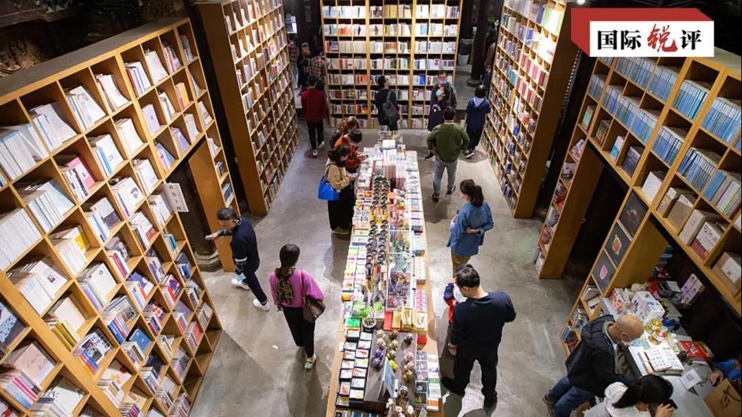 黄金周|国际锐评丨“黄金周”见证中国经济韧性与活力