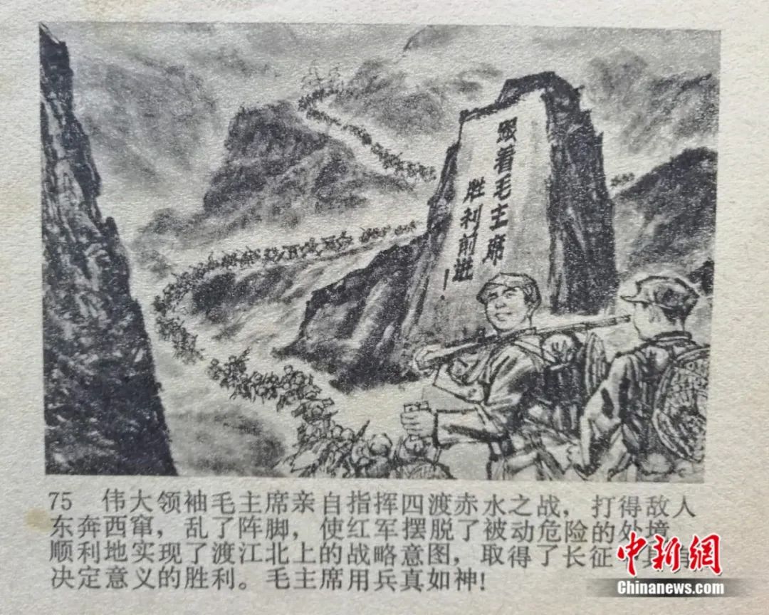 小人书|还记得儿时的“小人书”吗?他有近万册!只因为……