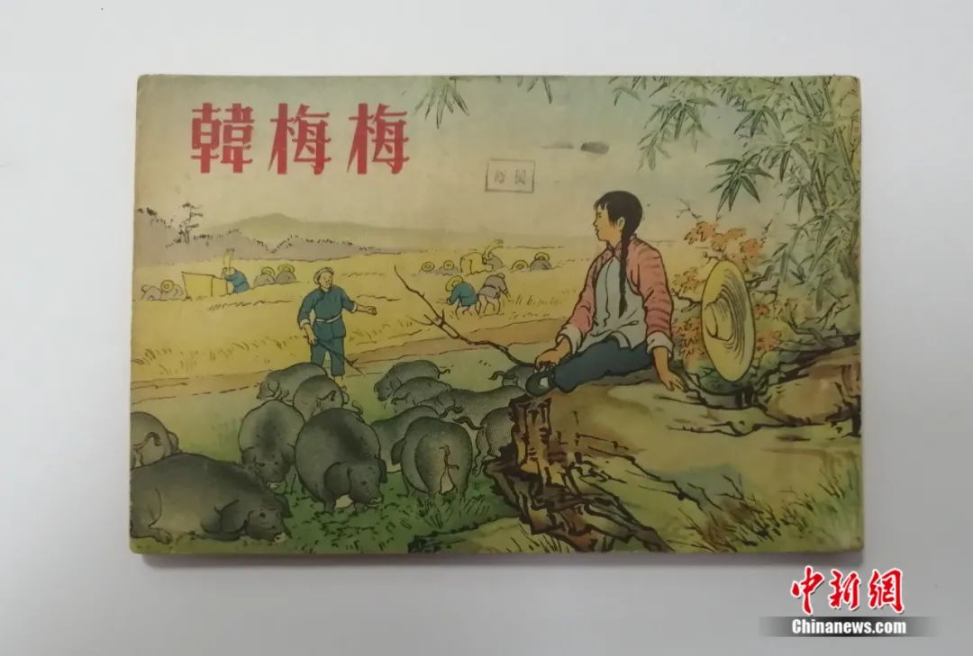 小人书|还记得儿时的“小人书”吗?他有近万册!只因为……