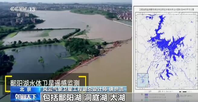 气象卫星|我国风云卫星气象事业开展50周年 在探索中起步发展迅速