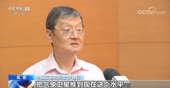 气象卫星|我国风云卫星气象事业开展50周年 在探索中起步发展迅速