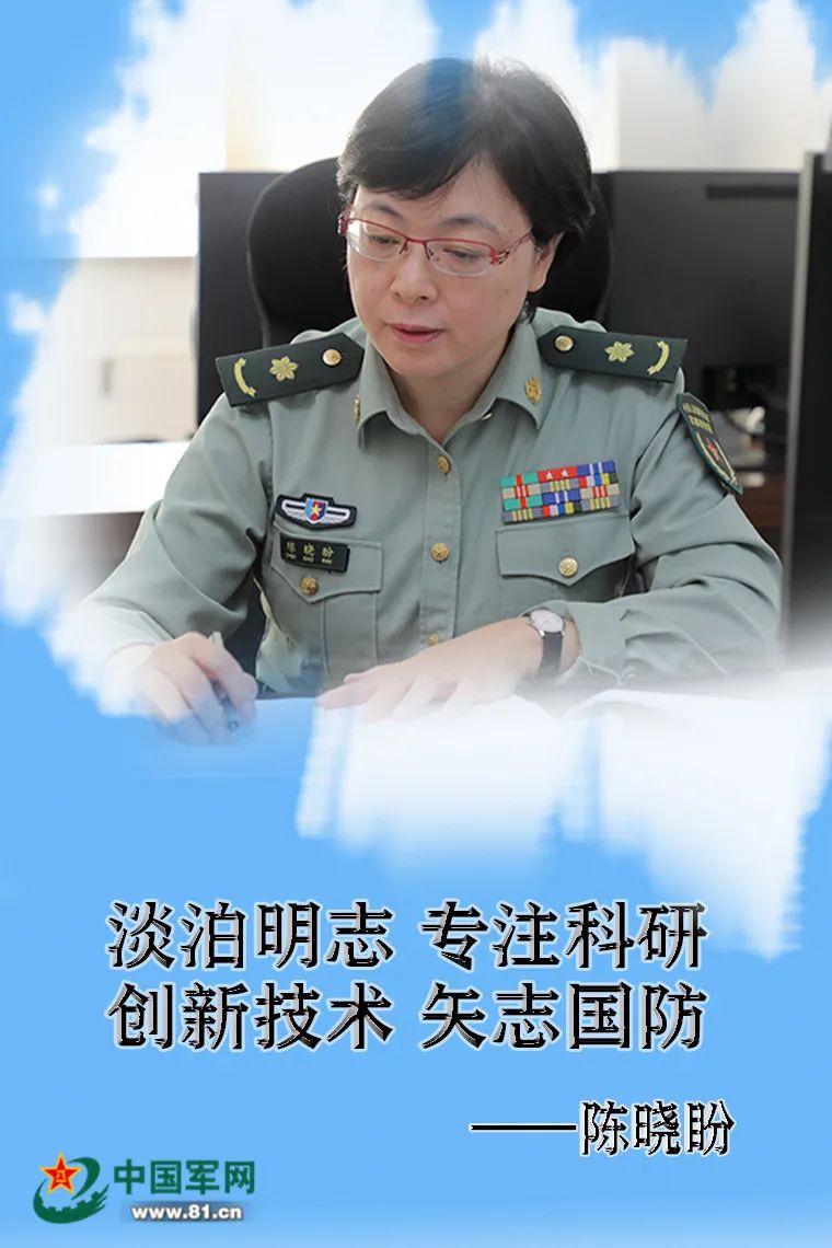 中国军情|海报丨研而为战 听听军科人的心里话