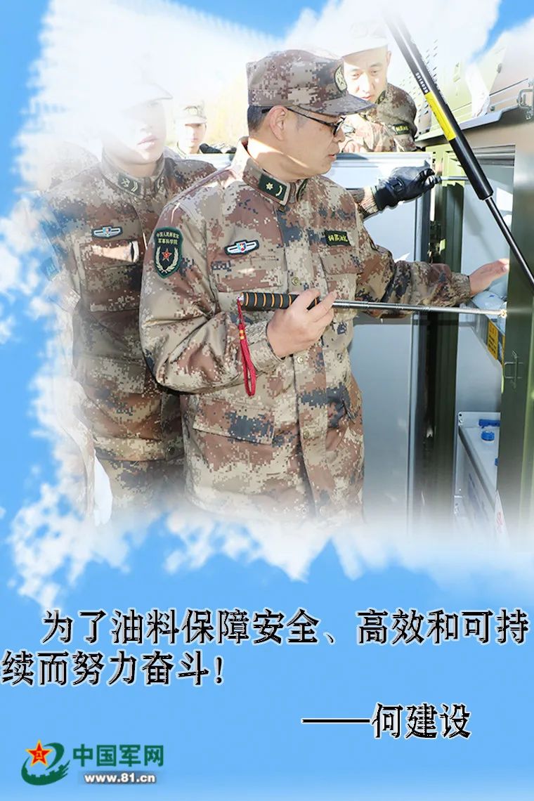 中国军情|海报丨研而为战 听听军科人的心里话