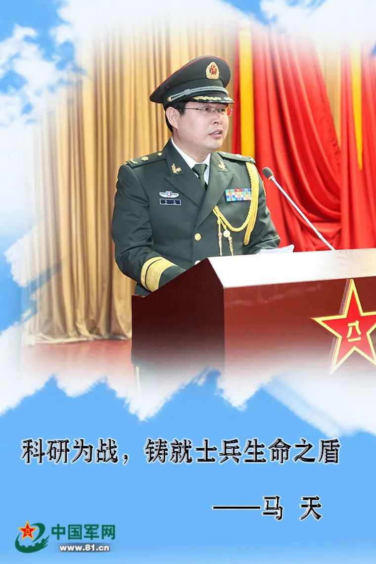 中国军情|海报丨研而为战 听听军科人的心里话