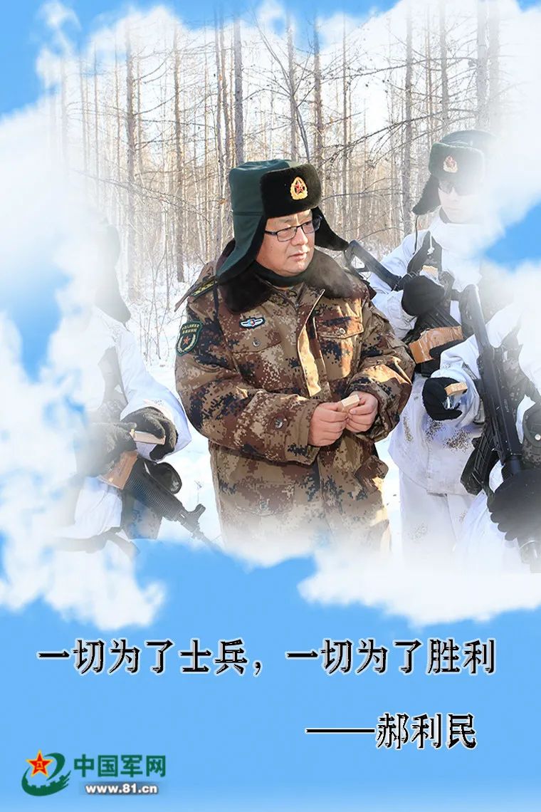 中国军情|海报丨研而为战 听听军科人的心里话