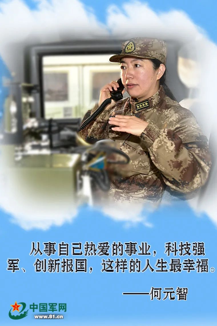 中国军情|海报丨研而为战 听听军科人的心里话