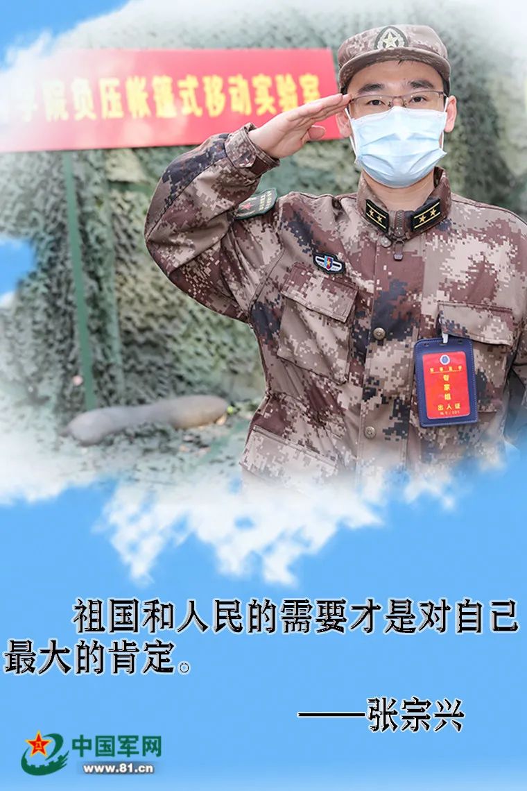 中国军情|海报丨研而为战 听听军科人的心里话