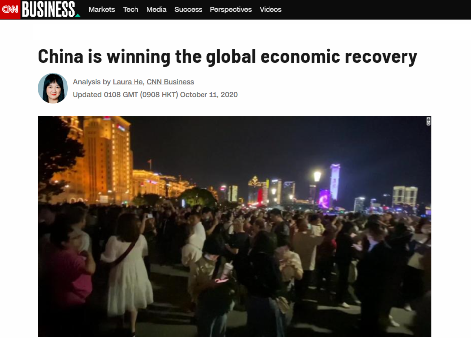 世界经济|“十一黄金周”刚过，CNN：中国正在全球经济复苏中取胜