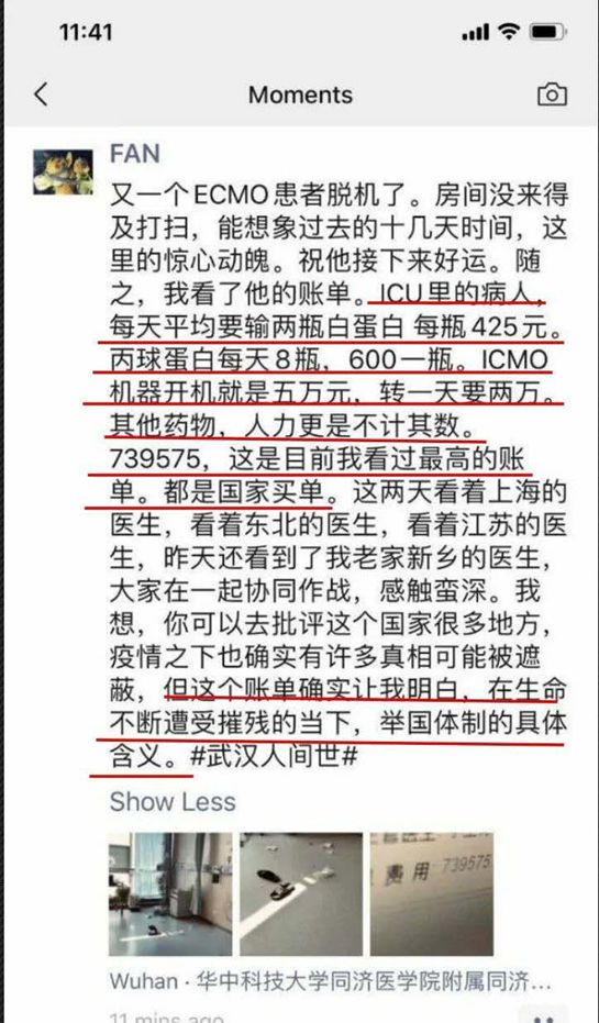 疫情|那些年中国公知炮制的关于美国的谣言，2020年被啪啪打脸