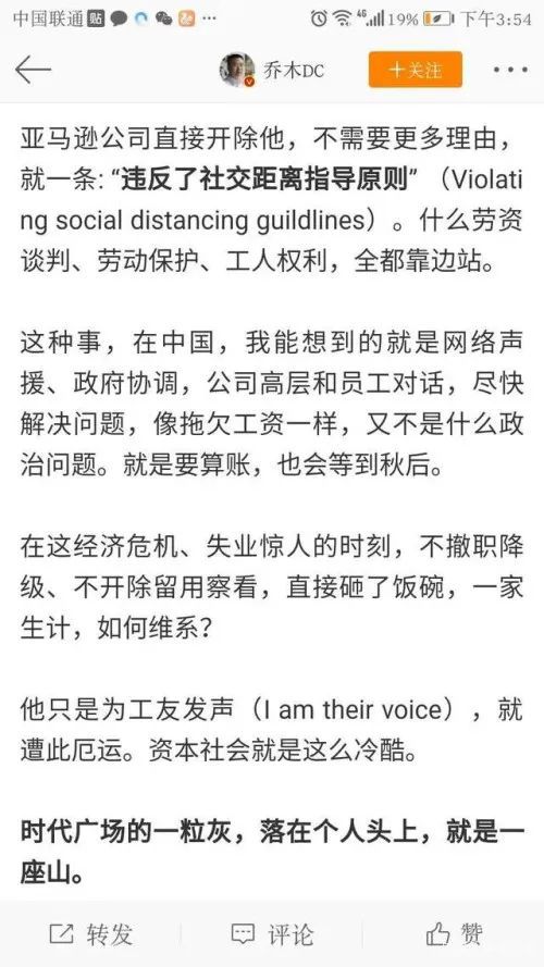 疫情|那些年中国公知炮制的关于美国的谣言，2020年被啪啪打脸