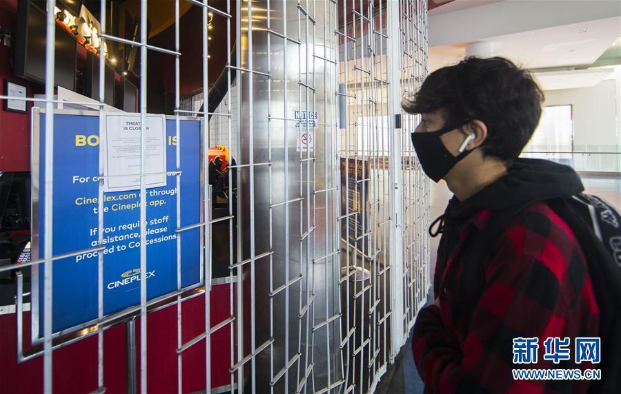电影院|加拿大：多伦多等地再次关停电影院、健身中心、餐厅堂食