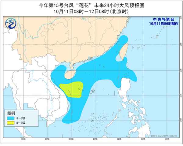 台风|今年第15号台风“莲花”生成 将于今天下午登陆越南