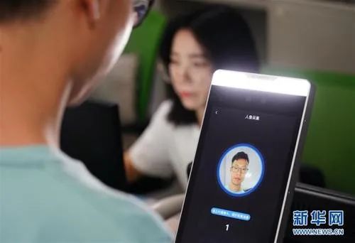 数据安全|“刷脸”支付,安全吗?