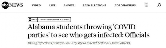 教育|匪夷所思……