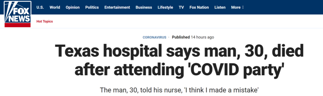 教育|匪夷所思……