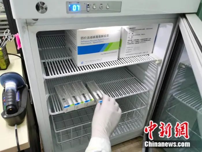 流感疫苗|号源“秒光”,预约打流感疫苗堪比春运抢票?