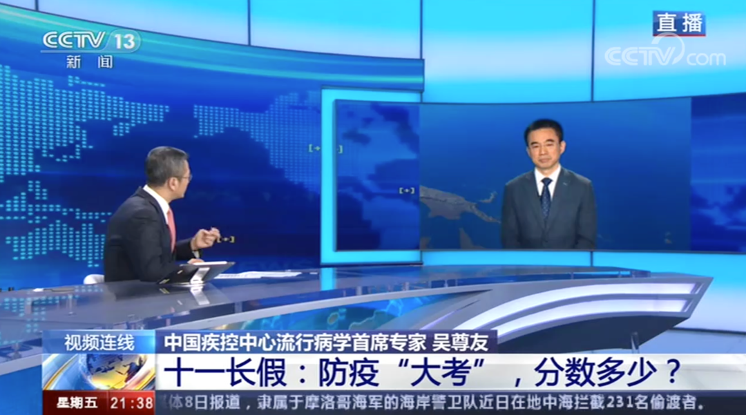 疫情|吴尊友最新判断:学校可以考虑逐步放开