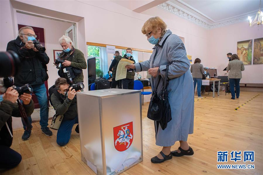 时政外交|立陶宛举行新一届议会选举首轮投票