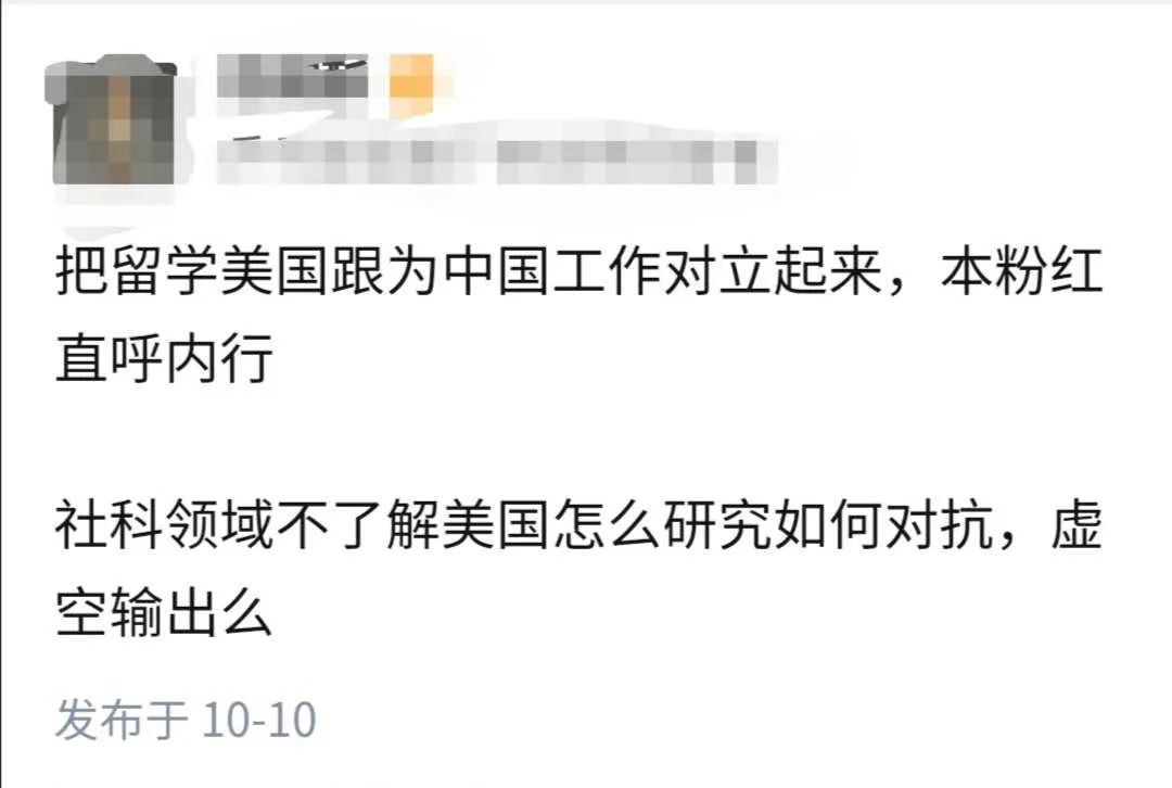 金灿荣|金灿荣、胡锡进再被传谣，新浪微博辟谣：涉事账号禁言7天