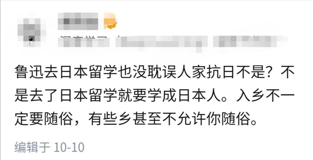 金灿荣|金灿荣、胡锡进再被传谣，新浪微博辟谣：涉事账号禁言7天