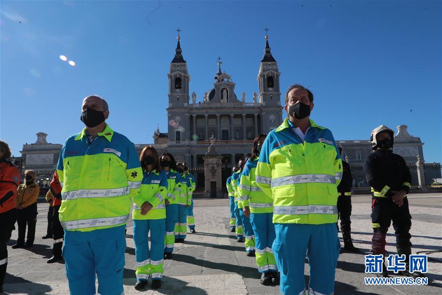 马德里|疫情下的西班牙国庆日活动