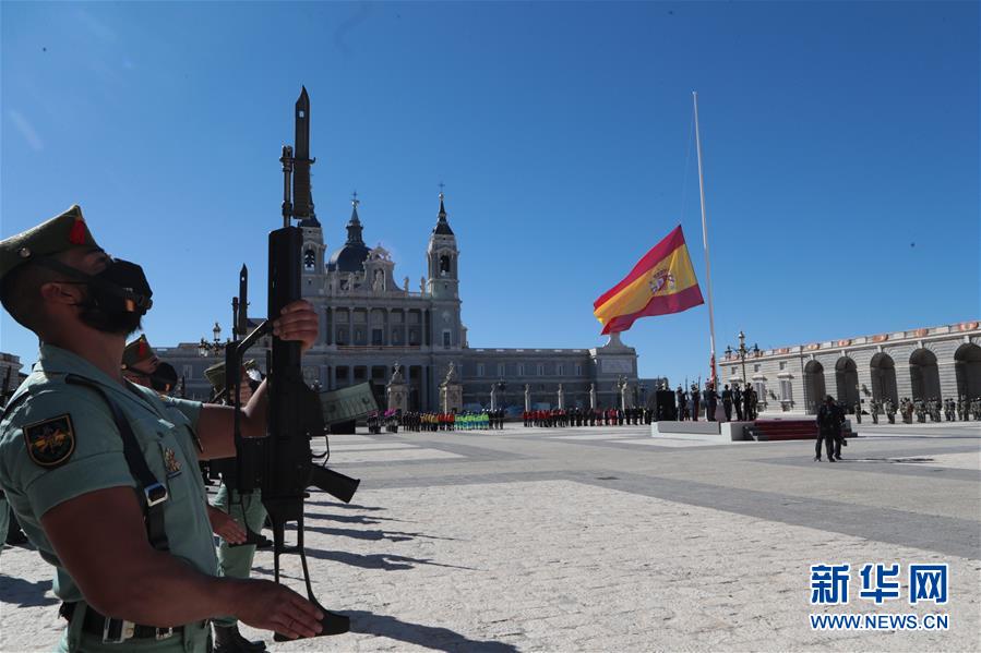 马德里|疫情下的西班牙国庆日活动