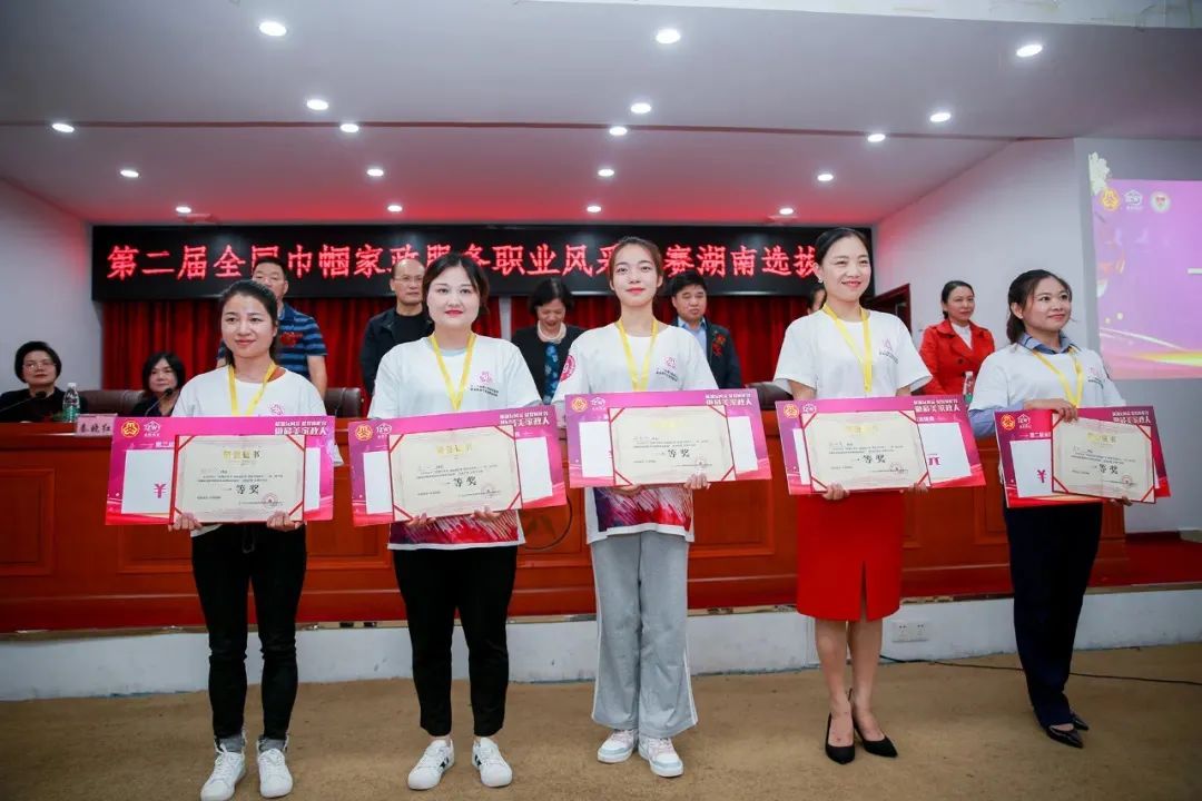 家政|巾帼家政暖万家｜摩拳擦掌，她们迎接家政技能“巅峰对决”！