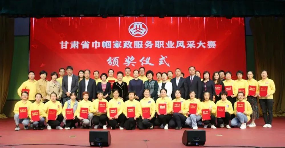 家政|巾帼家政暖万家｜摩拳擦掌，她们迎接家政技能“巅峰对决”！